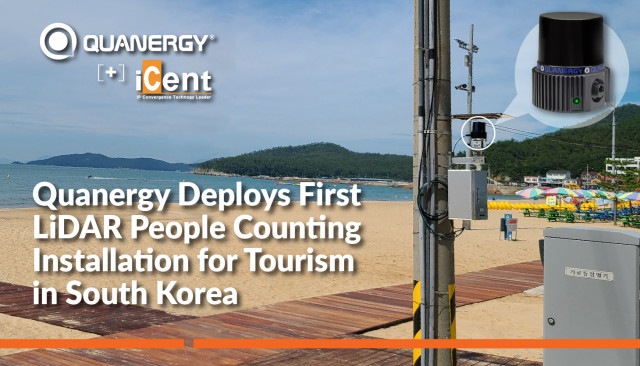 쿼너지가 한국 유명 관광지 완도에 세계 최초로 라이다 기반 무인 계측기를 설치한다