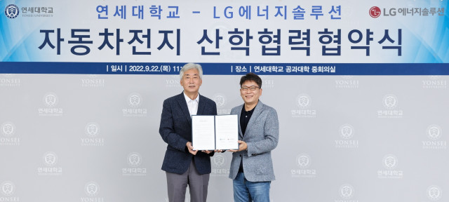 LG에너지솔루션이 22일 오전 서울 연세대 신촌캠퍼스에서 자동차전지 기술개발 프로그램 운영 산학협력 협약을 체결했다. 왼쪽부터 연세대학교 공과대학 명재민 학장, LG에너지솔루션 자...