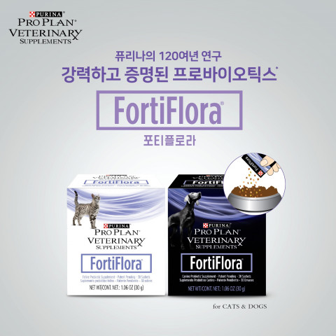 네슬레 퓨리나가 출시한 반려동물 유산균 보충제 ‘포티플로라(FortiFlora)’