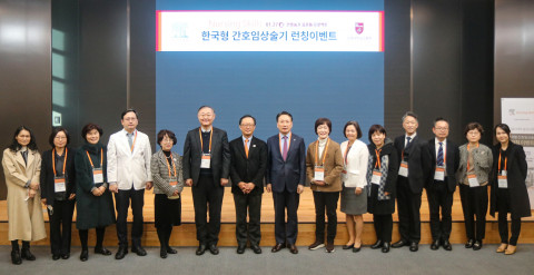 엘스비어-고려대의료원, 한국형 간호임상술기 교육 콘텐츠 론칭 이벤트 공동 개최