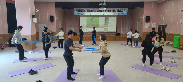 게임문화재단, 국립나주병원 실무자 대상 게임과몰입 문화예술 강사 교육 실시