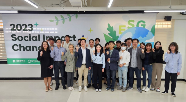 대전광역시와 대전창조경제혁신센터가 ‘2023 소셜임팩트 체인저스 4기’에 선정된 기술기반 소셜벤처기업을 대상으로 사전 설명회와 협약식을 개최했다