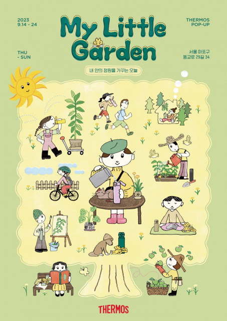 써모스가 뉴스뮤지엄 연남점에서 ‘My Little Garden’ 팝업스토어를 진행한다