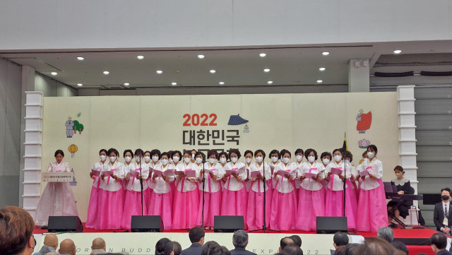 2022대한민국불교문화엑스포 대구·경북불교합창단연합회 개막식 축가