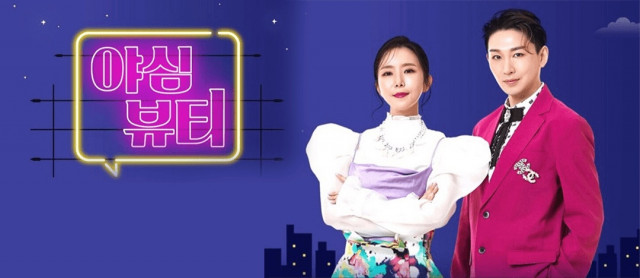 CJ온스타일 야심뷰티 진행자 심스라, 김호영