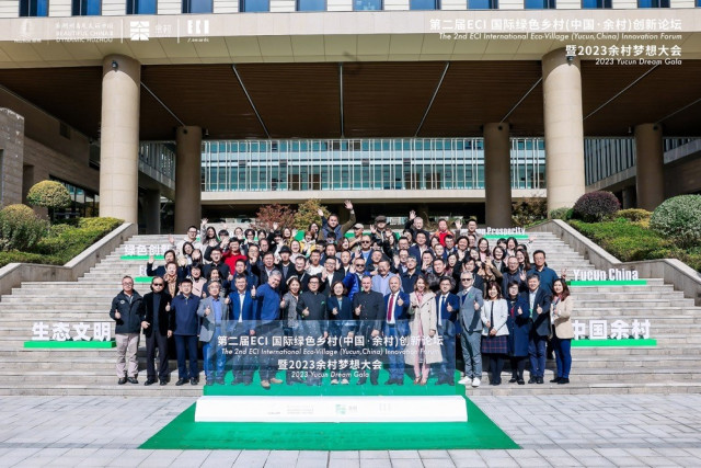 제2회 ECI 국제 에코빌리지 혁신포럼 2023 위춘 드림 갈라 참석자들이 기념 촬영을 하고 있다