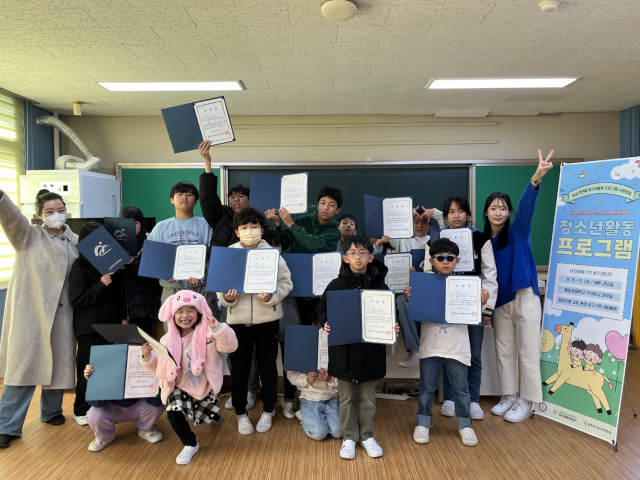 동이초등학교 우산분교 환경 프로그램 활동