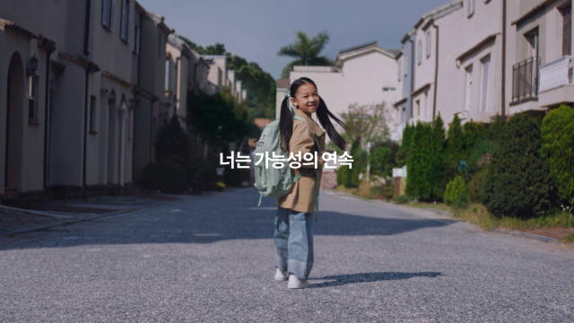 데스커, 아이의 가능성을 응원하는 ‘너는 가능성의 연속’ 캠페인 진행
