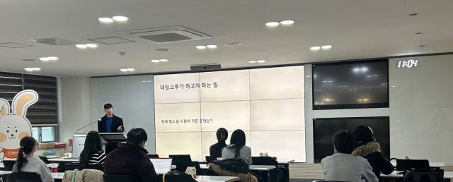 경기대학교 채용 설명회