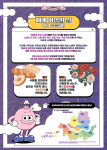 세계 여성의 날 포스터 -여성의 날과 빵과 장미의 의미를 알리고, 서울지역 청소년성문화센터의 위치를 안내한다