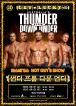 ‘썬더 프롬 다운 언더(Thunder From Down Under)’ 한국 공연 포스터