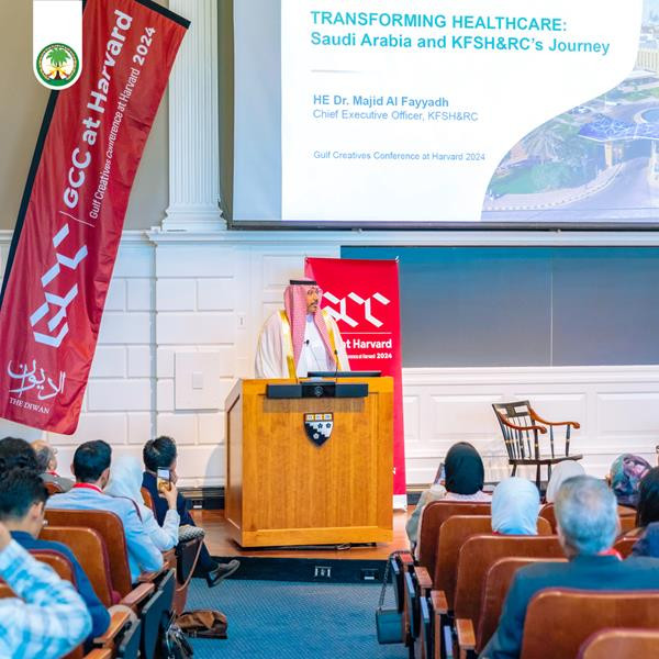 KFSH&amp;RC의 CEO인 Al Fayyadh 박사가 하버드 대학에서 열린 한 컨퍼런스에서 ‘최신 기술을 활용해 글로벌 건강문제 해결에 나서고 있다’고 강조했다