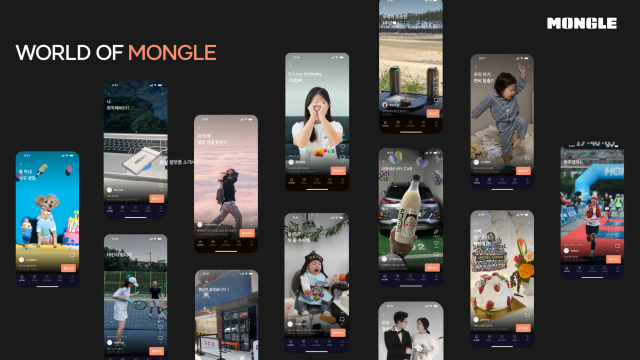 몽글(Mongle)에서는 축하받고 싶은 일을 1분 미만의 짧은 영상으로 공유한다. 반려견 생일, 마라톤 완주, 아기의 변비 탈출 등 소소하지만, 함께 나누고 축하받는 일들이 모여, 삶의 소중한 삶의 기록이 된다