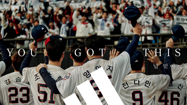 아디다스가 서포터의 중요성을 강조하는 ‘널 믿어(You Got This)’ 캠페인을 전개하며, 긍정적인 응원 문화 확산을 위한 행동 지침서 ‘사이드라인 에센셜’을 제안했다