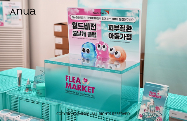 아누아가 플리마켓을 통해 조성한 1억원을 월드비전에 기부했다