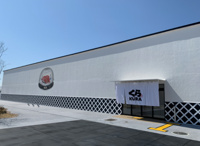 Appearance: Sustainable store that uses “plaster with no artificial materials” for exterior wall material that reuses “seashells” that would otherwise be discarded.