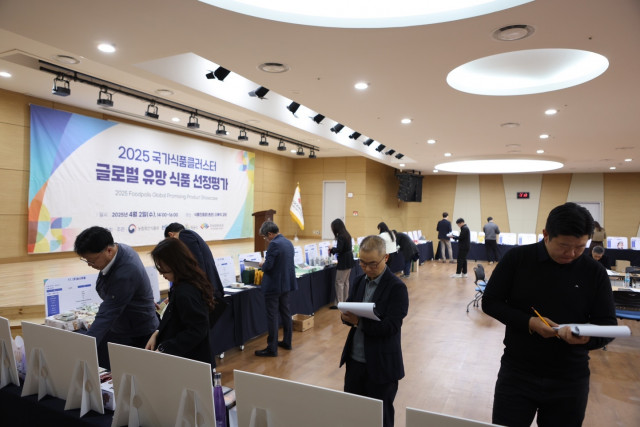 2025년 국가식품클러스터 글로벌 유망 식품 선정평가회 모습