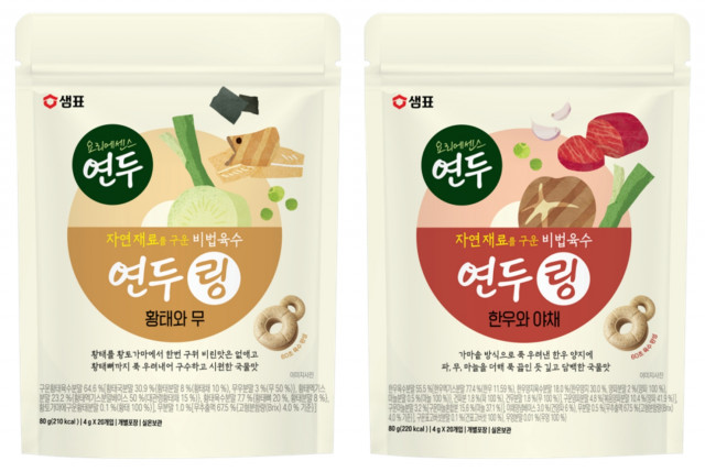 샘표 ‘연두링 황태와 무’ 및 ‘연두링 한우와 야채’ 출시