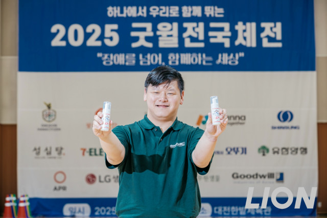 라이온코리아가 ‘제3회 굿윌스토어 전국체전’에 자사 제품을 후원했다