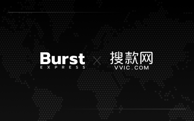 버스트익스프레스가 보다 효율적이고 경쟁력 있는 상품 공급을 위해 론칭과 함께 중국 최대 도매 플랫폼 중 하나인 VVIC와 파트너십을 체결했다
