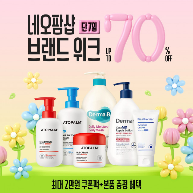 네오팜, ‘네오팜샵 브랜드 위크’ 진행