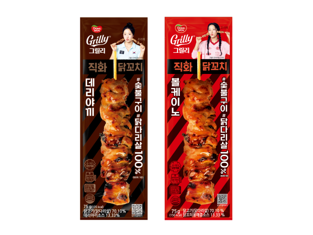 동원F&amp;B, 숯불에 두 번 구운 ‘그릴리 직화닭꼬치’ 2종 출시