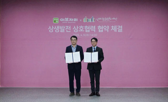 지난 9일 경남 남해군청 대회의실에서는 고정욱 이브자리 비전티움 대표(오른쪽), 장충남 남해군수(남해관광문화재단 이사장∙왼쪽)가 참석한 가운데 양 기관의 업무협약식이 열렸다