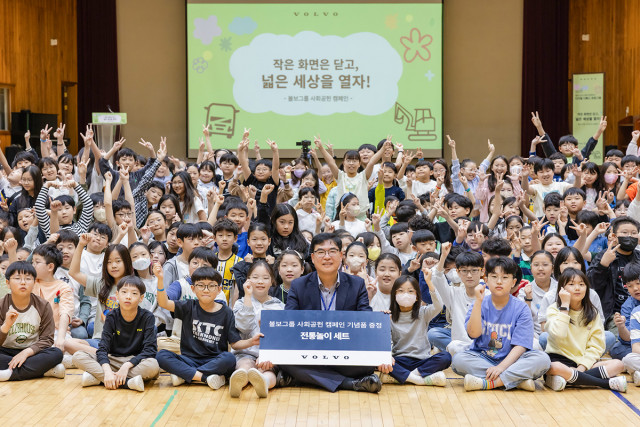 볼보그룹코리아가 창원 용호초등학교 학생들을 대상으로 디지털 디톡스 캠페인을 실시했다(제공=볼보그룹코리아)