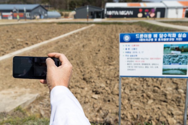 한국농수산대학은 코로나19 확산을 막기 위해 2학기 수업 전체를 사이버강의로 진행한다. 사진은 5월 화상회의 앱을 활용해 실습시연을 하는 모습