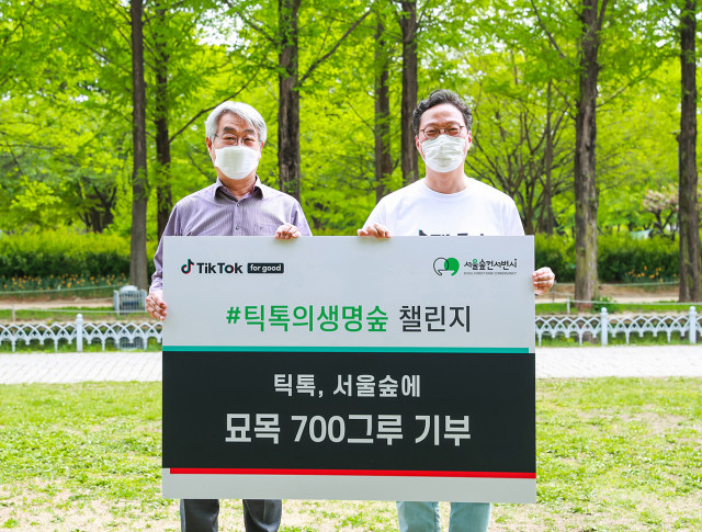 왼쪽부터 이은욱 서울숲컨서번시 대표와 류동근 틱톡 공공정책팀 상무가 만나 기부금 전달식을 개최했다