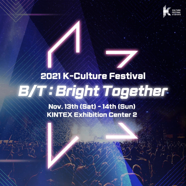 2021 K-Culture Festival, a signature, global Hallyu festival introducing various aspects of Korean c...