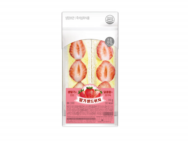 GS25에서 출시하는 딸기 샌드위치 상품