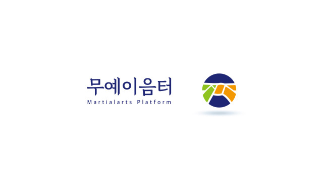 한국무예교육연구소가 무예·스포츠 정보공유 플랫폼 무예이음터 PC 버전을 정식 오픈한다