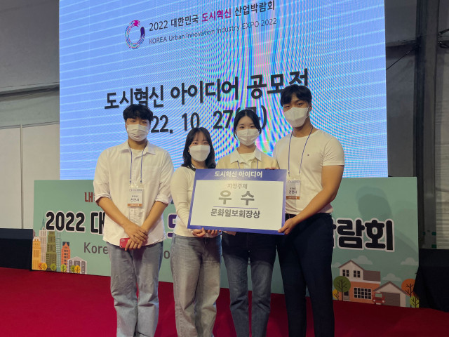 왼쪽부터 수상자 정민걸, 류혜민, 조예림, 이태경 청년 인턴이 우수상을 수상해 기념 촬영을 하고 있다