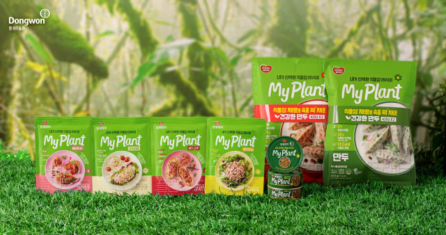 동원F&amp;B이 론칭한 식물성 대체식품 브랜드 ‘마이플랜트(MyPlant)’
