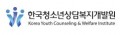 한국청소년상담복지개발원 Logo