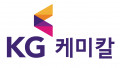 KG케미칼 Logo