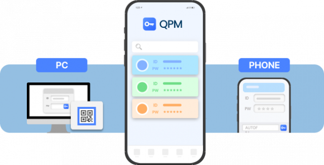 보안성과 편리성이 뛰어난 패스워드 매니저 앱 QPM