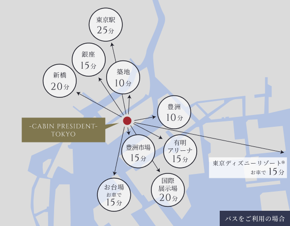 ‘프리미어 호텔-캐빈 프레지던트-도쿄’는 긴자, 토요스 시장, 다이바, 아사쿠사 등 도쿄의 주요 관광지는 물론 시나가와, 도쿄역, 도쿄 빅사이트 등 비즈니스의 중심이 되는 지역으로의 접근성도 용이한 위치에 자리하고 있다