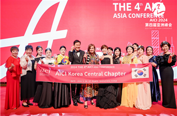 AICI 한국중앙지부 회원